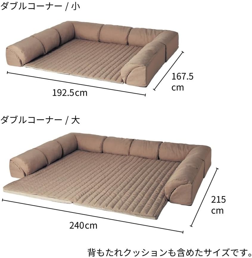 グータラグ メルトロベージュ 1.5㌢厚 大サイズ ベルメゾン（BELLE