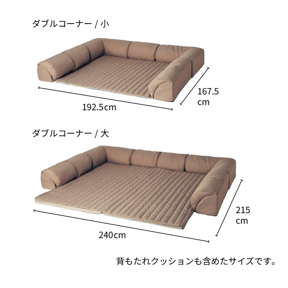 Amazon | [ベルメゾン] フロアソファー グータラグ ダブル
