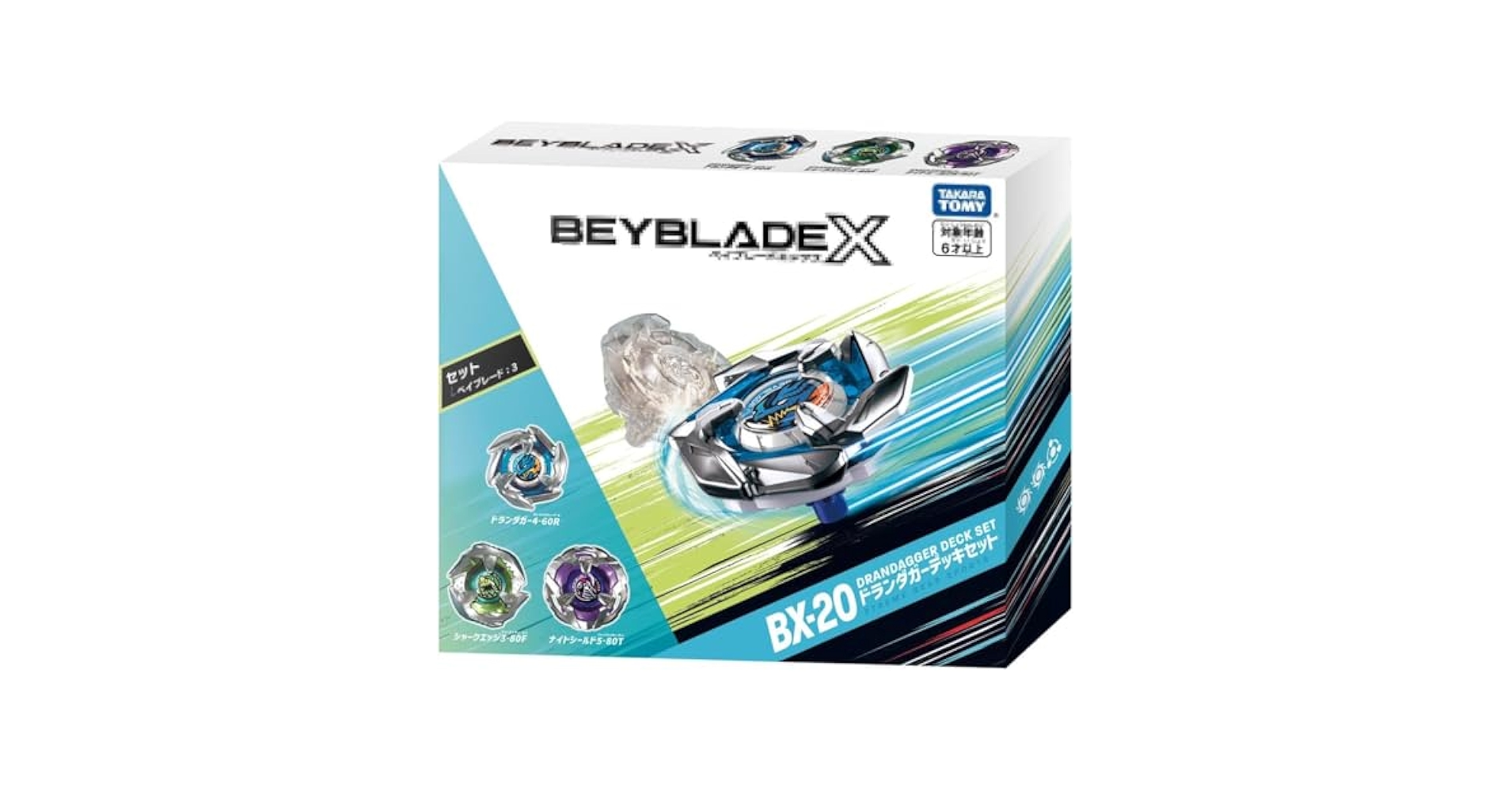 Amazon | 【正規品】 BX-20 ドランダガーデッキセット おもちゃ