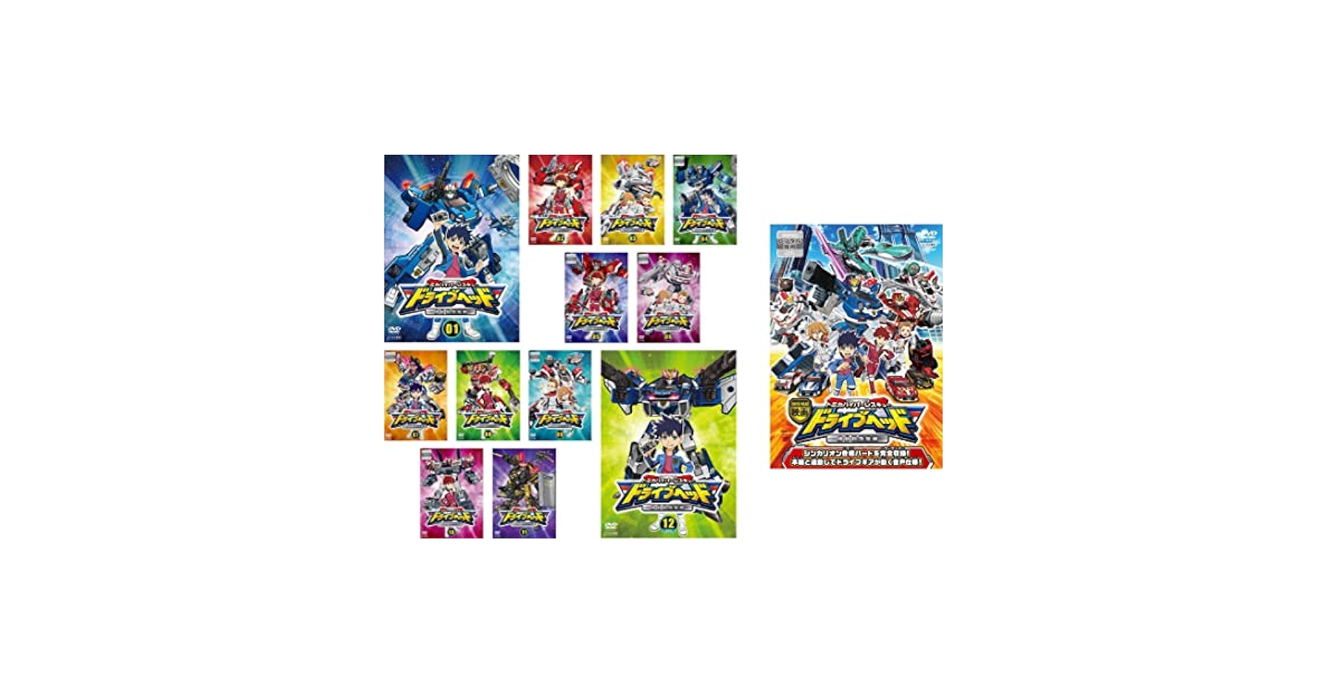 全巻セット【中古】DVD▼トミカハイパーレスキュー ドライブヘッド 機動救急警察(13枚セット)TV版 全12巻 + 映画▽レンタル落ち Amazon.co.jp: トミカハイパーレスキュー ドライブヘッド 機動
