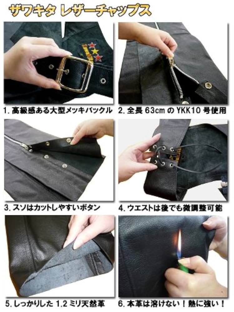 Amazon.co.jp: 本革製レザーチャップス YKK極太ジップサイド