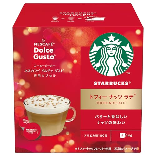 FD] Nestle Starbucks Toffee Nuts Latte Nescafe Dolce Gusto