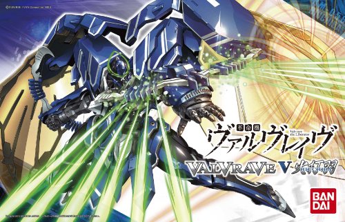 Bandai Hobby Valvrave V Hiuchiba Model Kit 1/144 miniatura 3