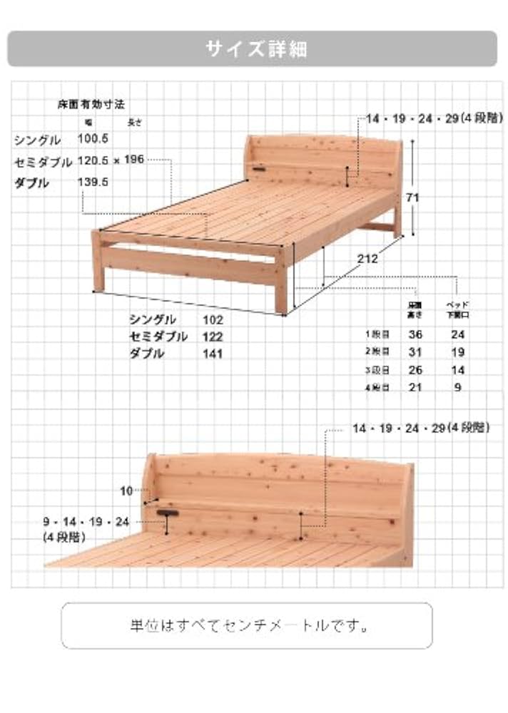 【源ベッド】コンセント付き☆セミダブル ひのき すのこベッド Amazon｜源ベッド 日本製ひのき すのこベッド 桧ベッド