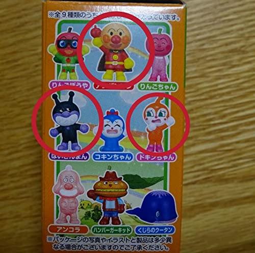 Amazon.co.jp: アンパンマンミュージアムワールドコレクション りんご