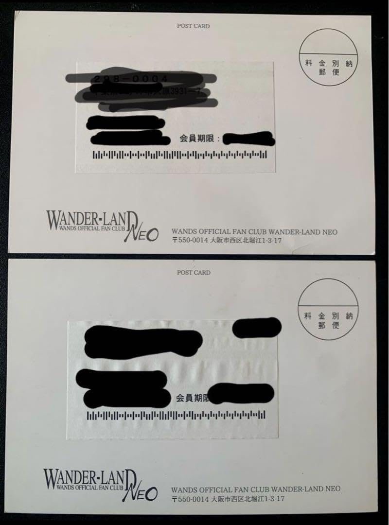 WANDSファンクラブ会報1〜4と入会特典カードケース WANDSファン