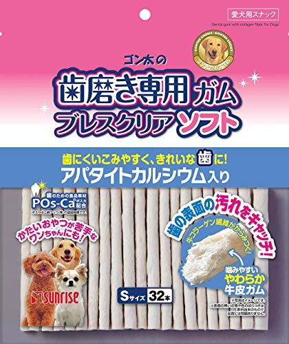 【3袋セット】 ゴン太 ゴン太の歯磨き専用ガム ブレスクリアソフト アパタイトカルシウム入り S 32本 × 3袋