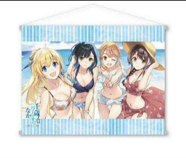 千歳くんはラムネ瓶のなか タペストリーセット Amazon.co.jp: 千歳くんはラムネ瓶のなか B2 タペストリー 水着