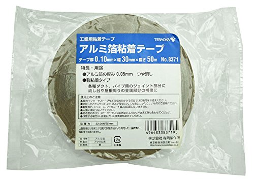 쏊  A~Se[v 30mmX50m No.8371