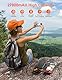 Solar Powerbank 27000mAh, Tragbare Ladegerät mit 4 Faltbar Externes Solarpanel ladegeräte 4 Integrierten Kabeln, Solar Power Bank Externer Akku mit 2 LED Taschenlampe für Smartphones, Tablets (Orange)