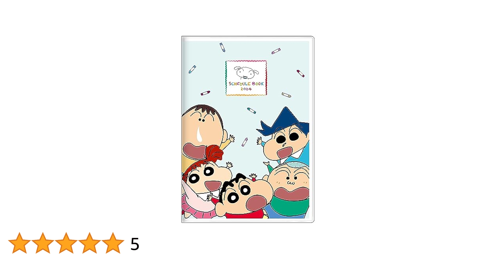 Amazon.co.jp: サンスター文具 クレヨンしんちゃん 2024年 手帳