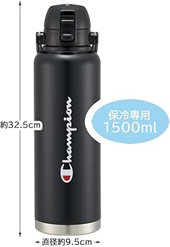 CHANEL ステンレス水筒 黒　1点もの　早いものがち Amazon｜Champion(チャンピオン) ハンドル付 ワンプッシュ ダイレクト