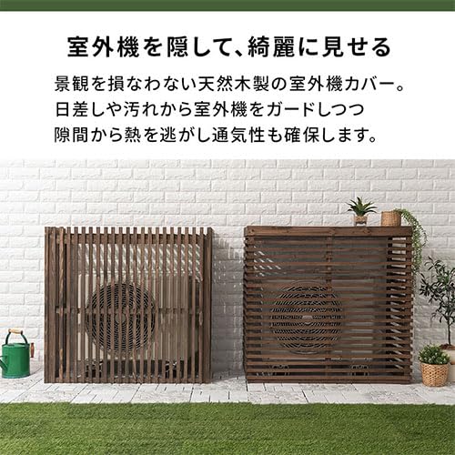 Amazon.co.jp: エアコン 室外機 日よけ 目隠し カバー 室外機カバー 遮