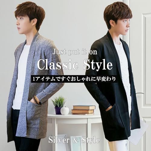 Silver & Style メンズ カーディガン ロング ゆったり ニット ジャケット 羽織 の商品画像 2