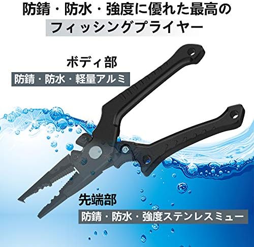 でおすすめアイテム Buyuneed ロングノ ラインカッター フックはずし 多機能釣り具 ロック機能付き 針はずし 釣り用ペンチ 釣りプライヤー フィッシングプライヤー フィッシングプライヤー Www We Job Com