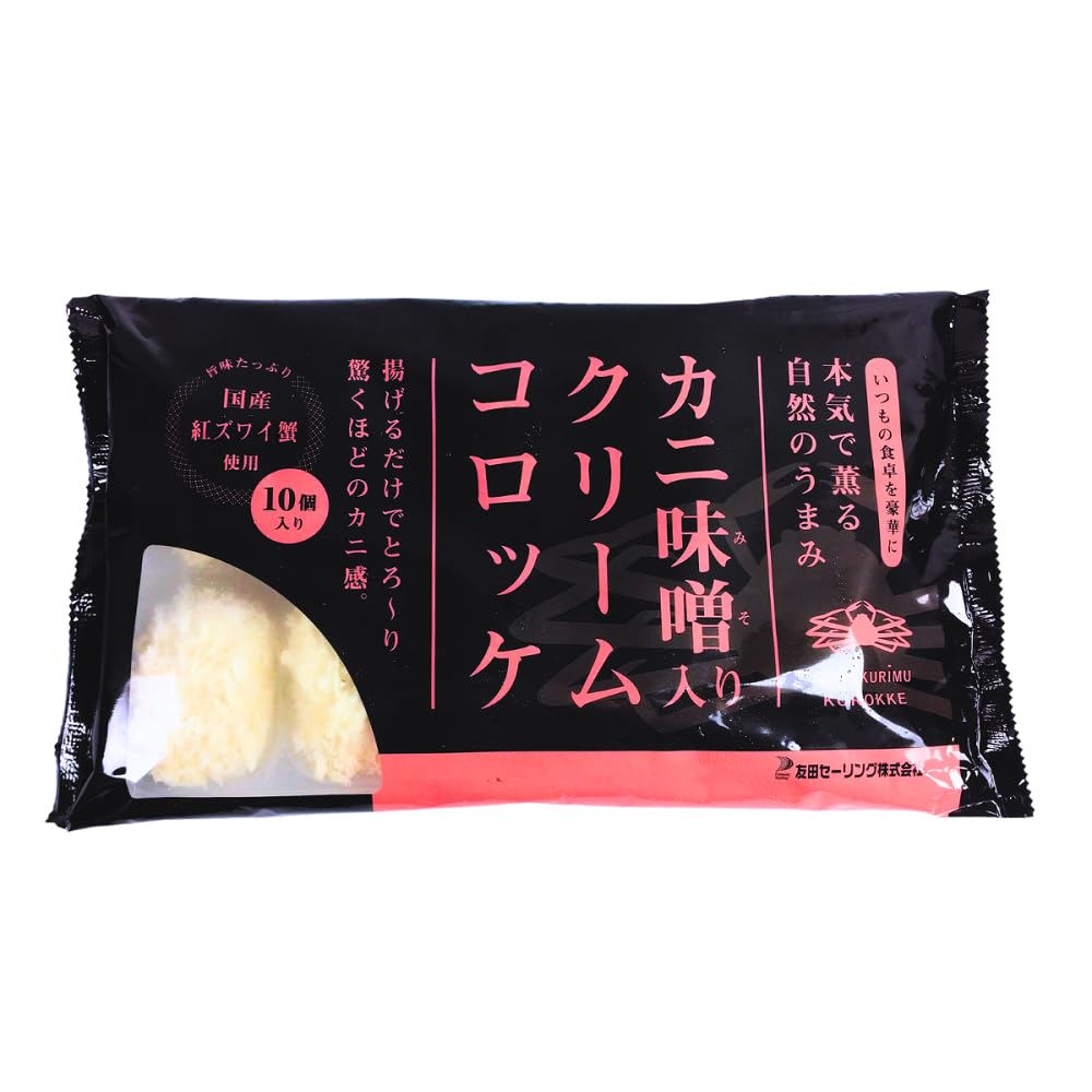カニクリーム 楽天市場】かに屋がつくった『カニのクリームコロッケ』 20個入