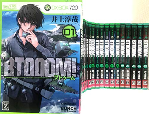 BTOOOM！ブトゥ-ム！ コミック 1-25巻 セット