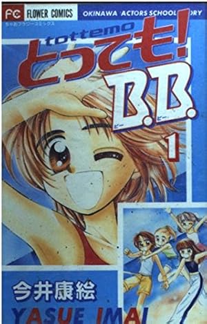 学校であった怖い話/今井 康絵 Yahoo!オークション - 【学校であった