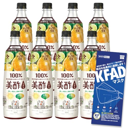美酢 ミチョ 太陽のシトラス 900ml 8本 + KFADマスク1枚 セット