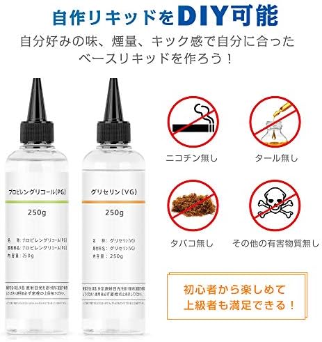Amazon 電子タバコ リキッド 無香料 超大容量 500g グリセリン Vg 250g プロピレングリコール Pg 250g ベースリキッド 自由に調合可能 高純度99 8 Vape Myblu ベイプリキッド 便利な目盛付きボトル Arashi Arashi 電子たばこ用リキッド