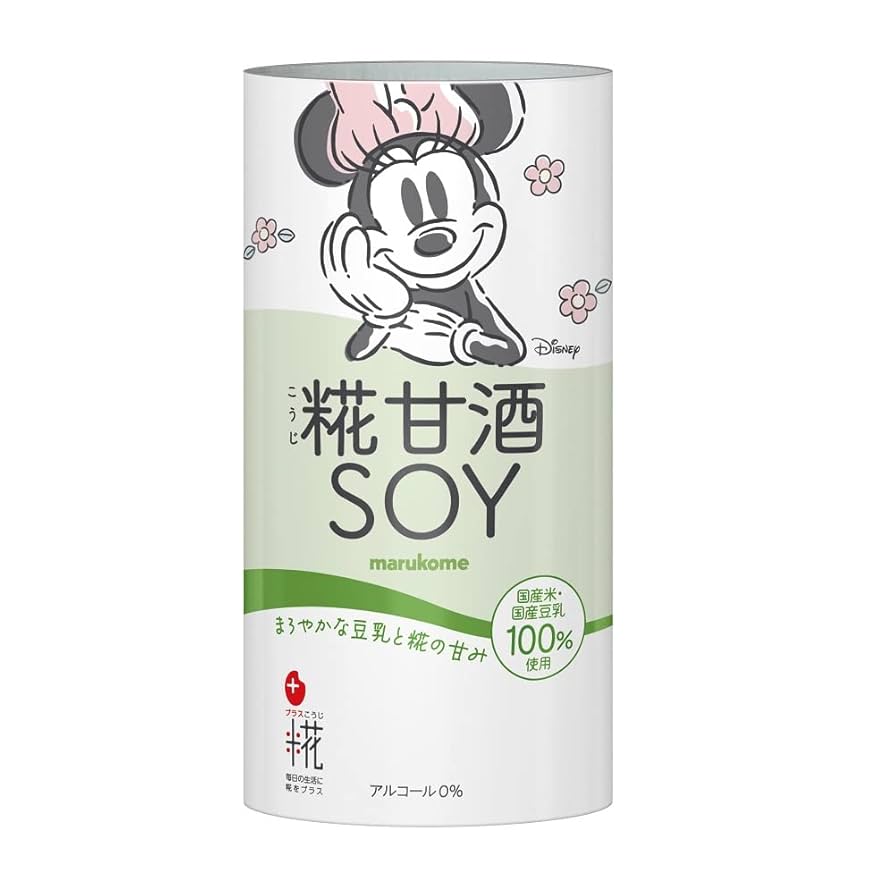 発芽美人　甘酒作りに大容量　貴重な廃盤在庫品 発芽美人 甘酒作りに大容量 貴重な廃盤在庫品 生活家電