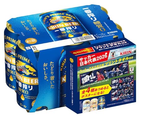 Amazon.co.jp: 一番搾り