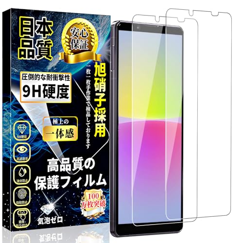 Ή Xperia10 IV KXtB SO-52C / SOG07 tیtB dx9H{fވɎq ߗ wh~ ߗ Uh~ ȒP\t CA[ XNb`h~ GNXyA10 IV KXtBy2z