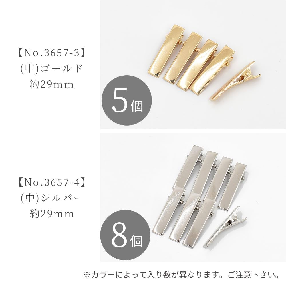 ヘアミニクリップ　４点　No.28とNo.95 ヘアミニクリップ 4点 No.28とNo.95 ヘアミニクリップ 4点 No.