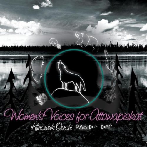 Seven Grandfathers (feat. Michelle St. John, Shandra Spears Bombay, Pura Fe, Gabriella Caruso, Rose Stella, Merlin Homer & Alejandra Nunez)