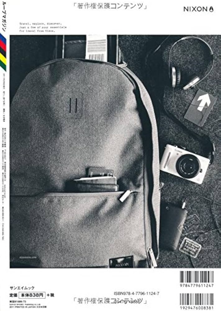 【中古】 ＬＯＯＰ　Ｍａｇａｚｉｎｅ ｖｏｌ．０８/三栄 三栄オンラインストア】LOOP Magazine Vol.32: ファッション