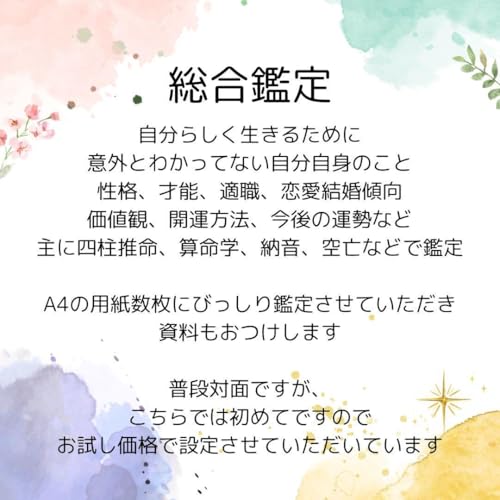 Ӓ l Ӓ ̉^ 肢 At^[tH[t