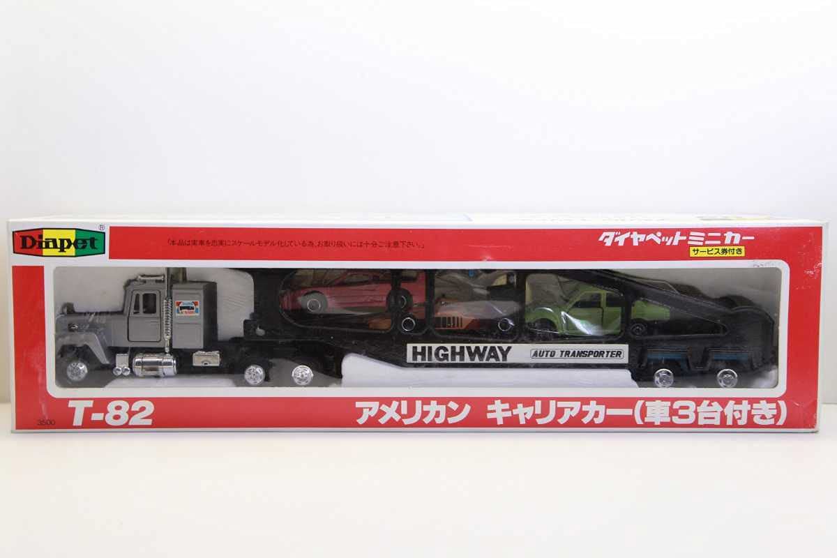 Amazon | ダイヤペット 1/40 アメリカン キャリアカー 車3台付き T82