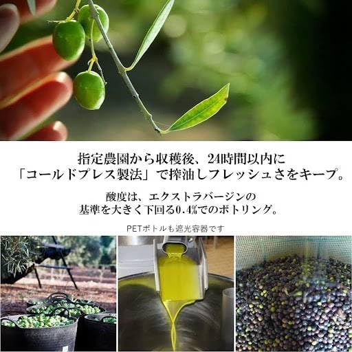 nakato(ナカトウ) ヴィラブランカ オーガニック エクストラバージンオリーブオイル 瓶 【コールドプレス製法 有機JAS認証】500ミリリットル (x 1)