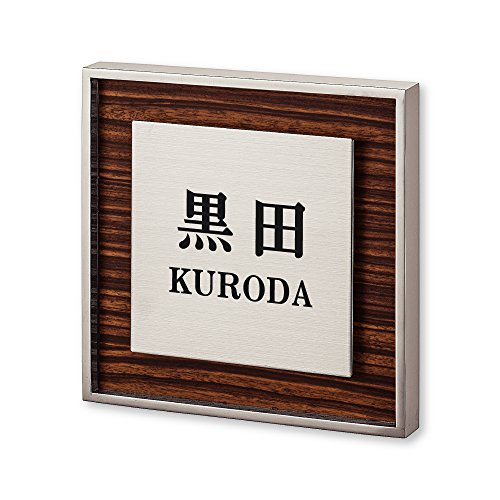 ێO^JM l[v[g 荞ݍϕ\D bV RH-5-4-2-c 荞ݖ: c yiz