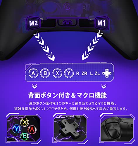 Switch コントローラー【Switch1/2対応】無線 スイッチ コントローラー スリープ解除/9色LEDライト/プログラム編集/マクロ機能/6軸ジャイロセンサー/TURBO連射機能付き/背面ボタン搭載 スイッチ プロコン Switch/Switch Lite/Switch OLEDに対応