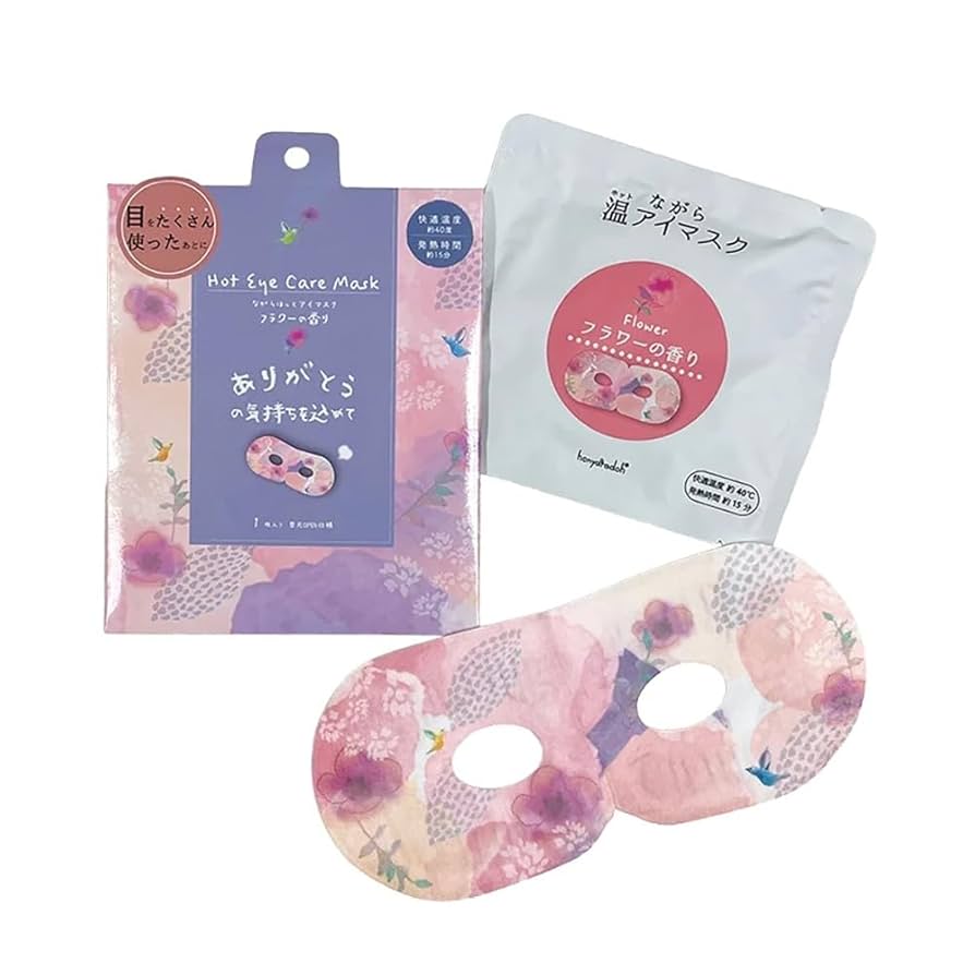 アメリカ製　ハンドメイドマイマスク　装飾マスク 緑とオレンジの花付き MERRYLIFE 柄マスク カラーマスク 柄 30枚 アジサイ柄 小さめ