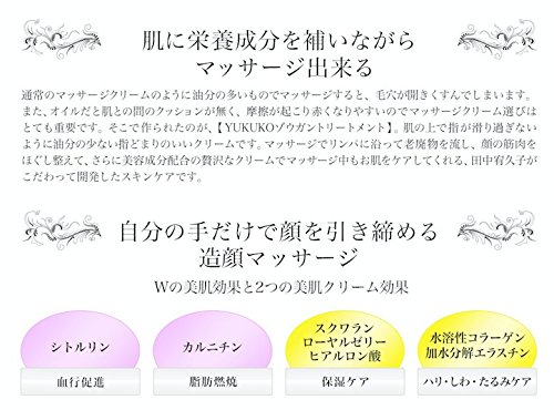 一番優先して引き締めたいのは顔 顔をすっきり見せるには スソネンポロペ半島