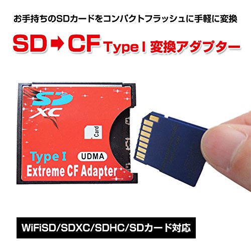 Amazon.co.jp: SDカードをCFカードTypeIに変換するアダプター