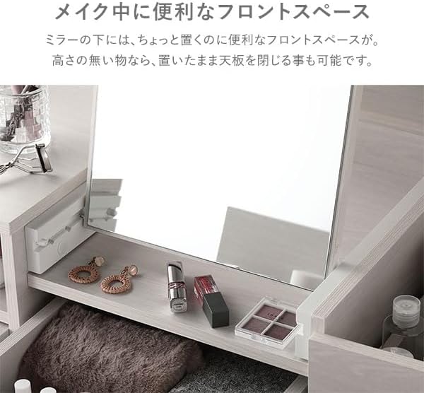 ドレッサー テーブル センターテーブル 約幅95cm ホワイト オープン