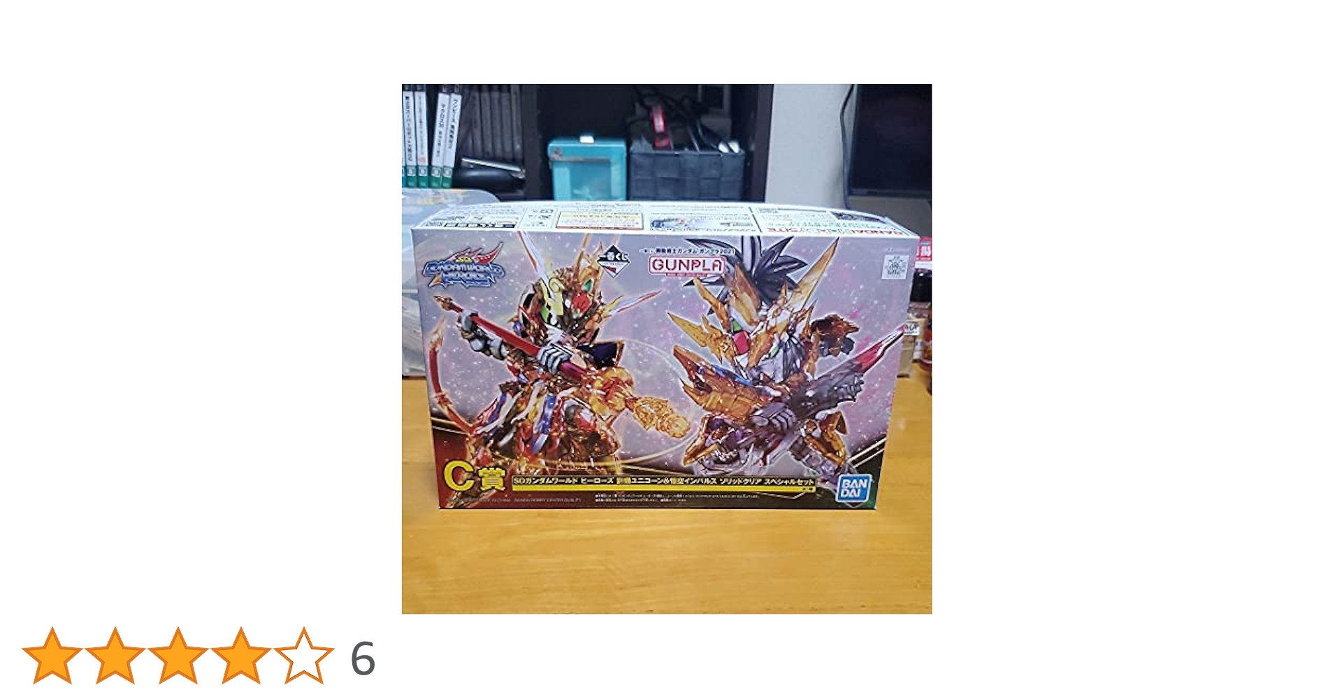 Amazon | 一番くじ 機動戦士ガンダム ガンプラ2021 C賞 SD