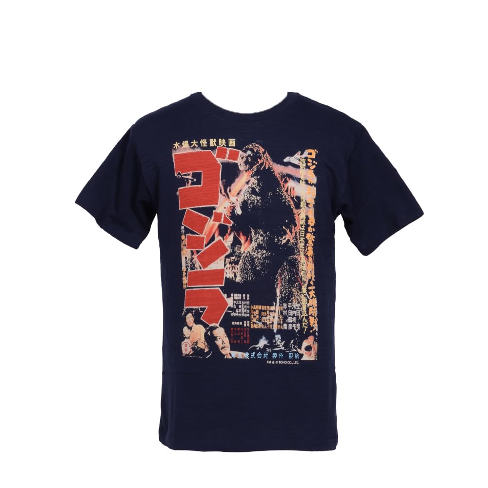 Amazon.com: Godzilla T-Shirt First Movie Navy Blue Medium