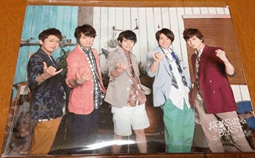 Amazon.co.jp: 嵐 ARASHI 「BLAST in Hawaii ハワイ