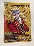 アーセナルベース フルフロンタル パラレル プロモ