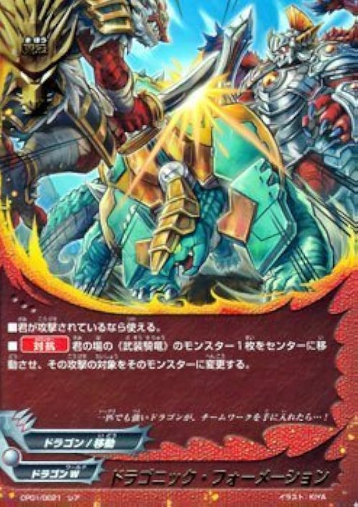 Amazon.co.jp: フューチャーカード バディファイト