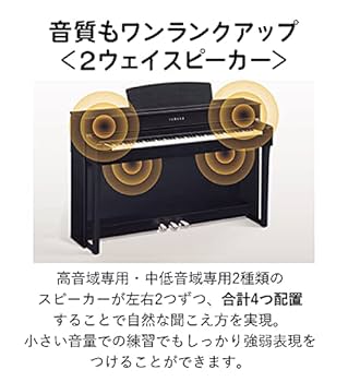 YAMAHA　SCLP-7450DA 2024年製 ☆美品☆ YAMAHA SCLP-7450DA 2024年製 ☆美品☆ - メルカリ