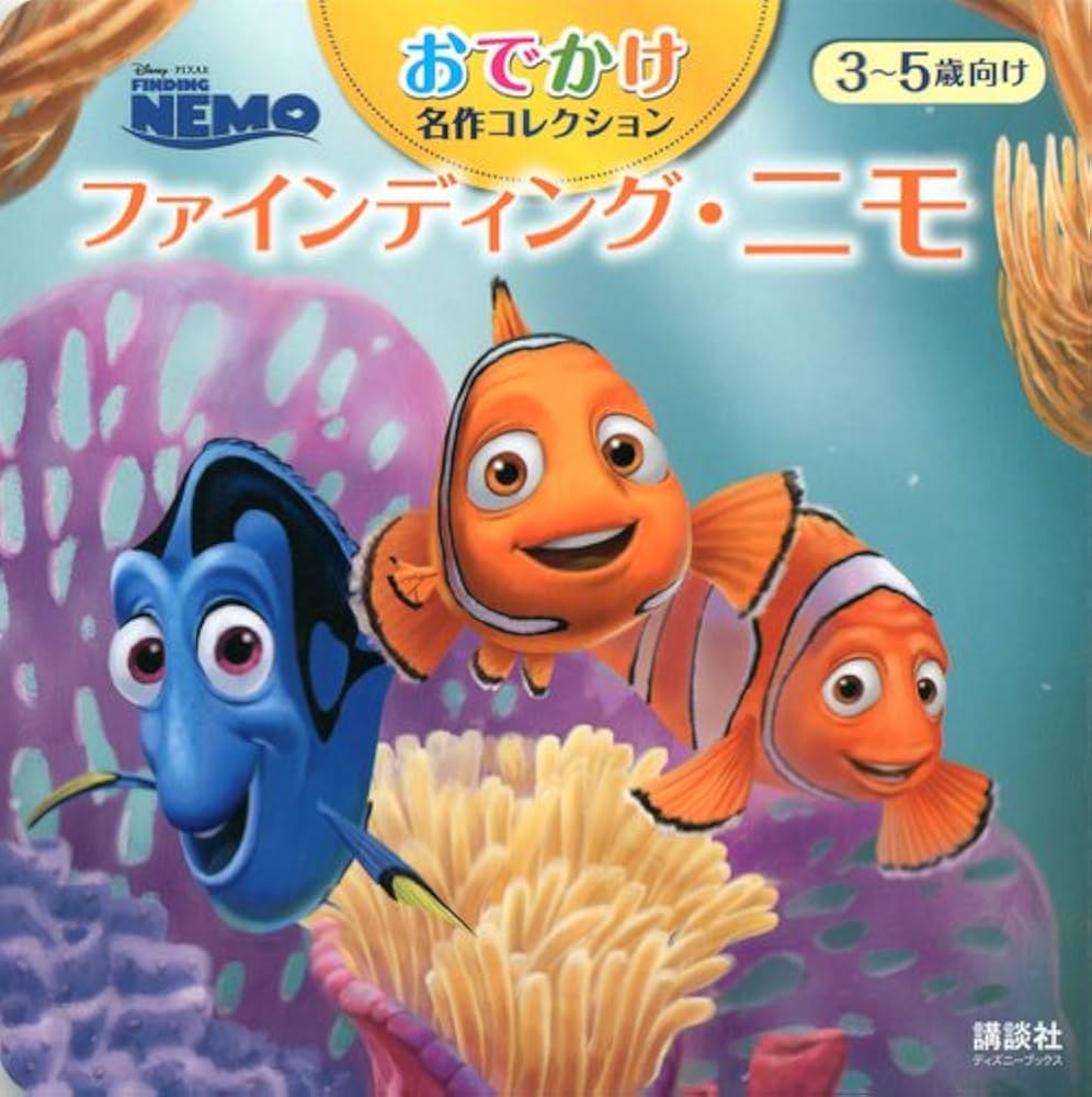 ディズニーファインアート A Nose is a Nose is a Nose ディズニー