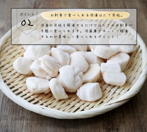 Generic 北海道オホーツク海産 ホタテ貝柱 1kg の商品画像 2