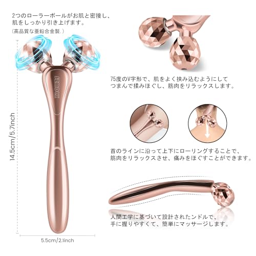 SZMDLX 美顔ローラー の商品画像 3