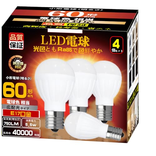 LEDd Ή E17 i5.5Wj 60W`E75W` dF }h~^Cv `d` Lz Ή fMފΉ PSEF 4Zbg (dF)