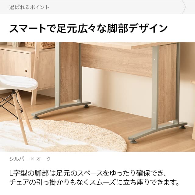 在宅ワークに デンマークデザインデスク +岡村製椅子 +キャビネット 3 